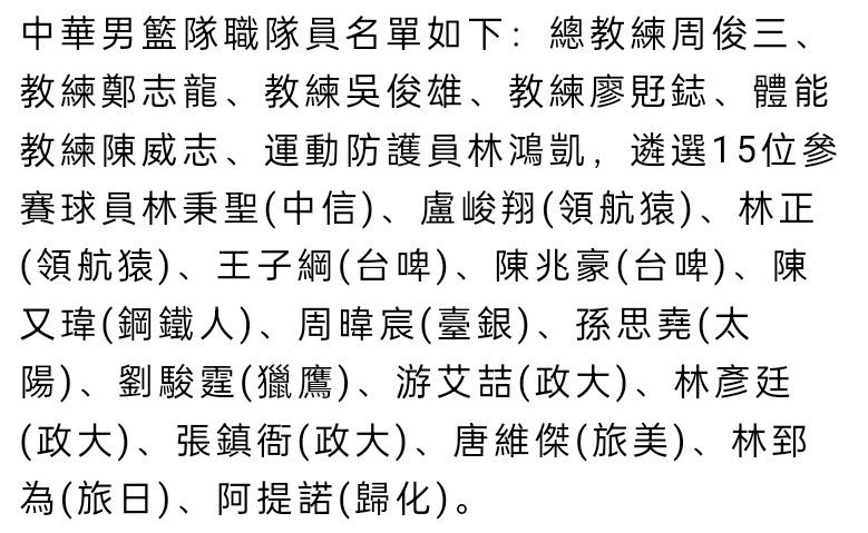 文章写道：TA了解到，滕哈赫的帅位几乎没有什么危险——不仅是因为财务限制、缺乏明显/优秀的可用球员，拉特克利夫即将到来的投资也意味着荷兰人将继续担任主帅，至少目前是这样。